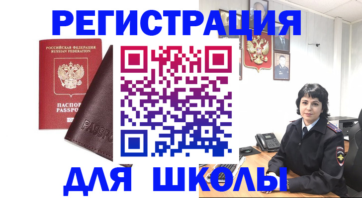 где прописаться в Дудинке